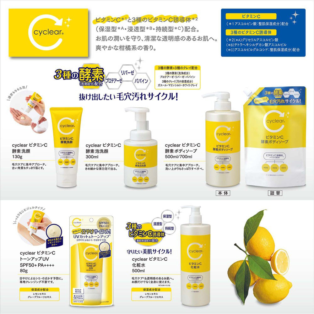 cyclear Vitamin C Enzyme Foaming Facial Wash, 300ml