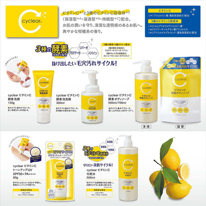 cyclear Vitamin C Enzyme Foaming Facial Wash, 300ml