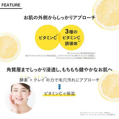 cyclear Vitamin C Enzyme Foaming Facial Wash, 300ml