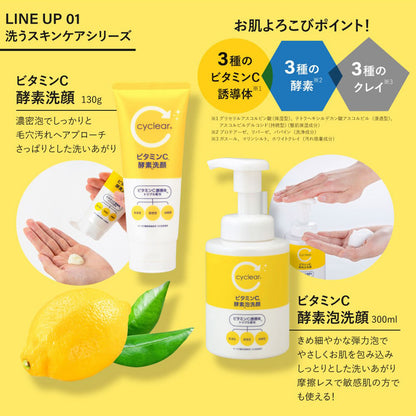 cyclear Vitamin C Enzyme Foaming Facial Wash, 300ml