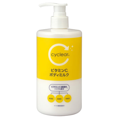cyclear Vitamin C Body Milk, 400ml