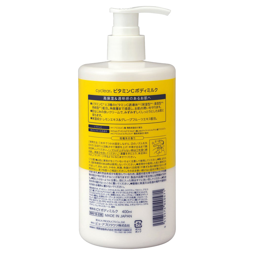 cyclear Vitamin C Body Milk, 400ml