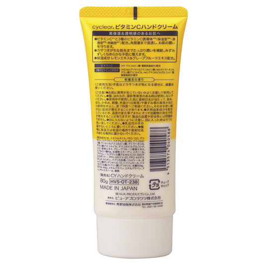 cyclear Vitamin C Hand Cream, 80g