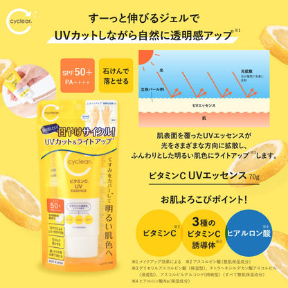 cyclear Vitamin C UV Essence SPF50+ PA++++, 70g