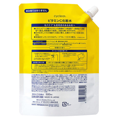 cyclear Vitamin C Lotion Refill, 500ml