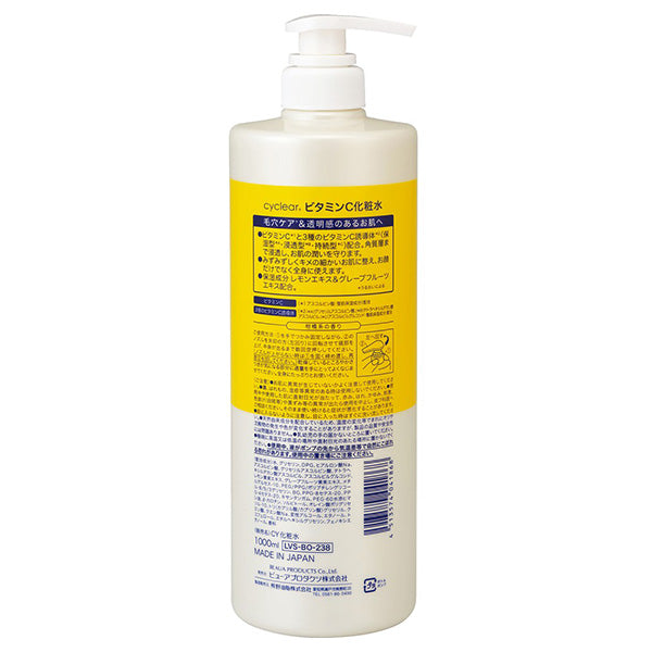 cyclear Vitamin C Lotion Large Size, 1000ml