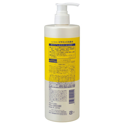 cyclear Vitamin C Lotion, 500ml