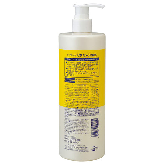 cyclear Vitamin C Lotion, 500ml
