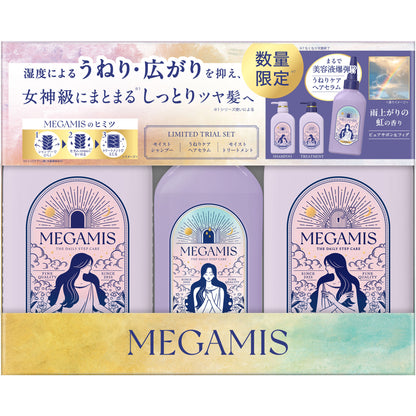 MEGAMIS Frizz Care Hair Serum Set, 440ml, 440ml, 180ml (Rainbow After Rain)