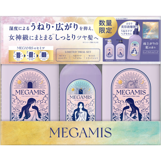 MEGAMIS Frizz Care Hair Serum Set, 440ml, 440ml, 180ml (Rainbow After Rain)
