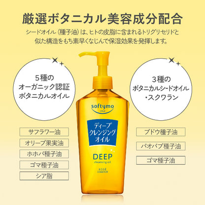 Softymo Deep Cleansing Oil Chiikawa Design, 240ml