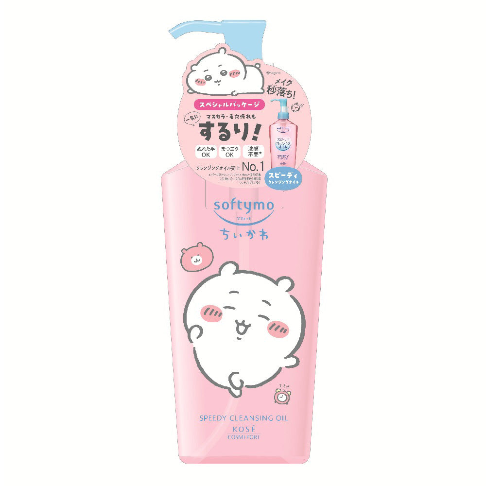 Softymo Speedy Cleansing Oil Chiikawa Design, 240ml