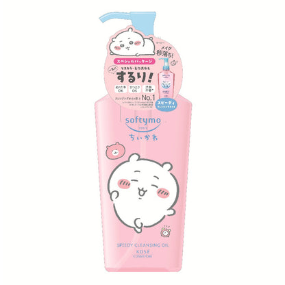 Softymo Speedy Cleansing Oil Chiikawa Design, 240ml