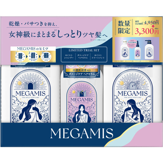 MEGAMIS Moist Series Full Size Set, 440ml + 440ml + 180ml