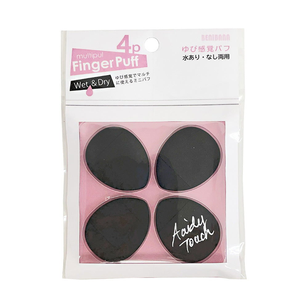 Finger Puff (BK), 4 pcs