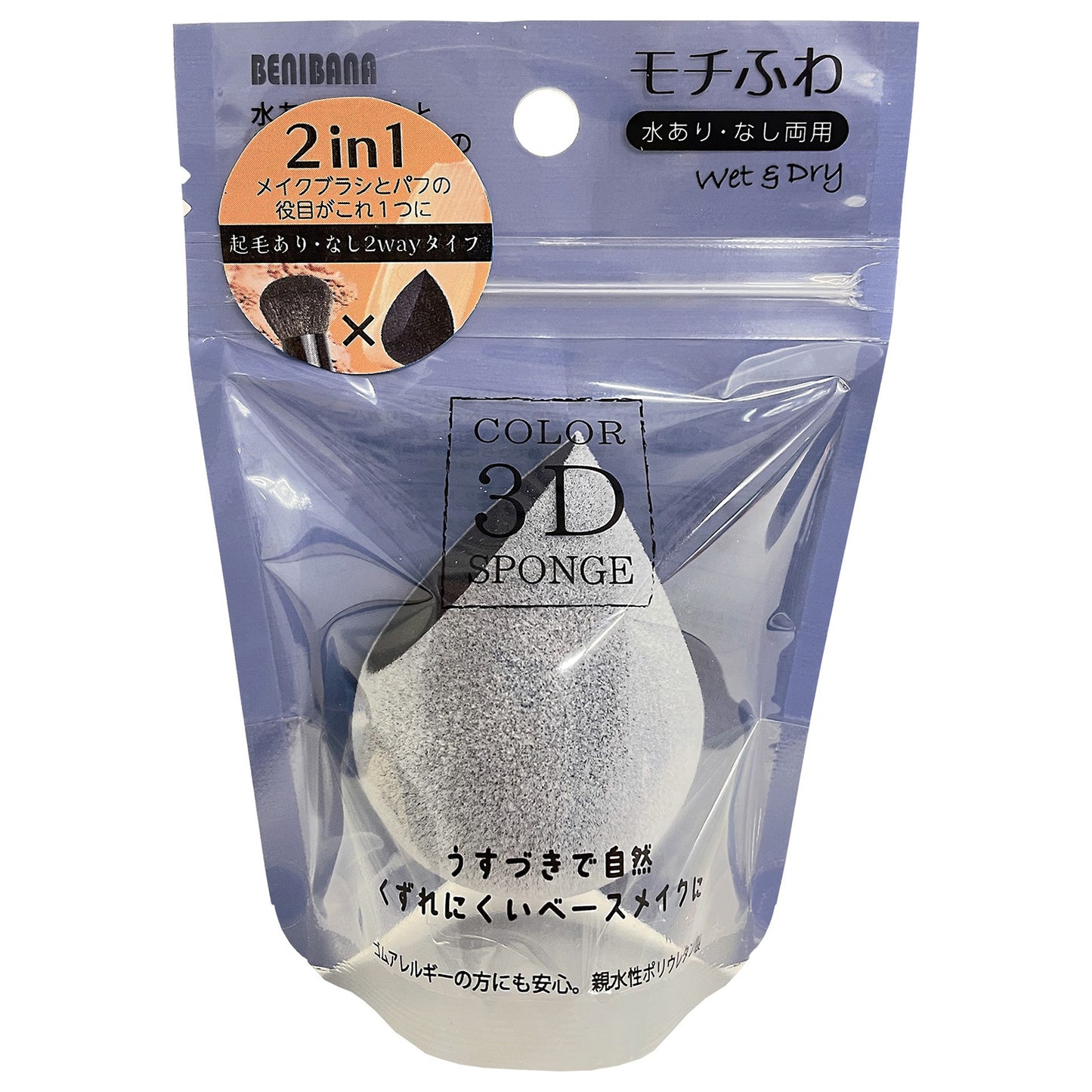 Color 3D Puff (BK)