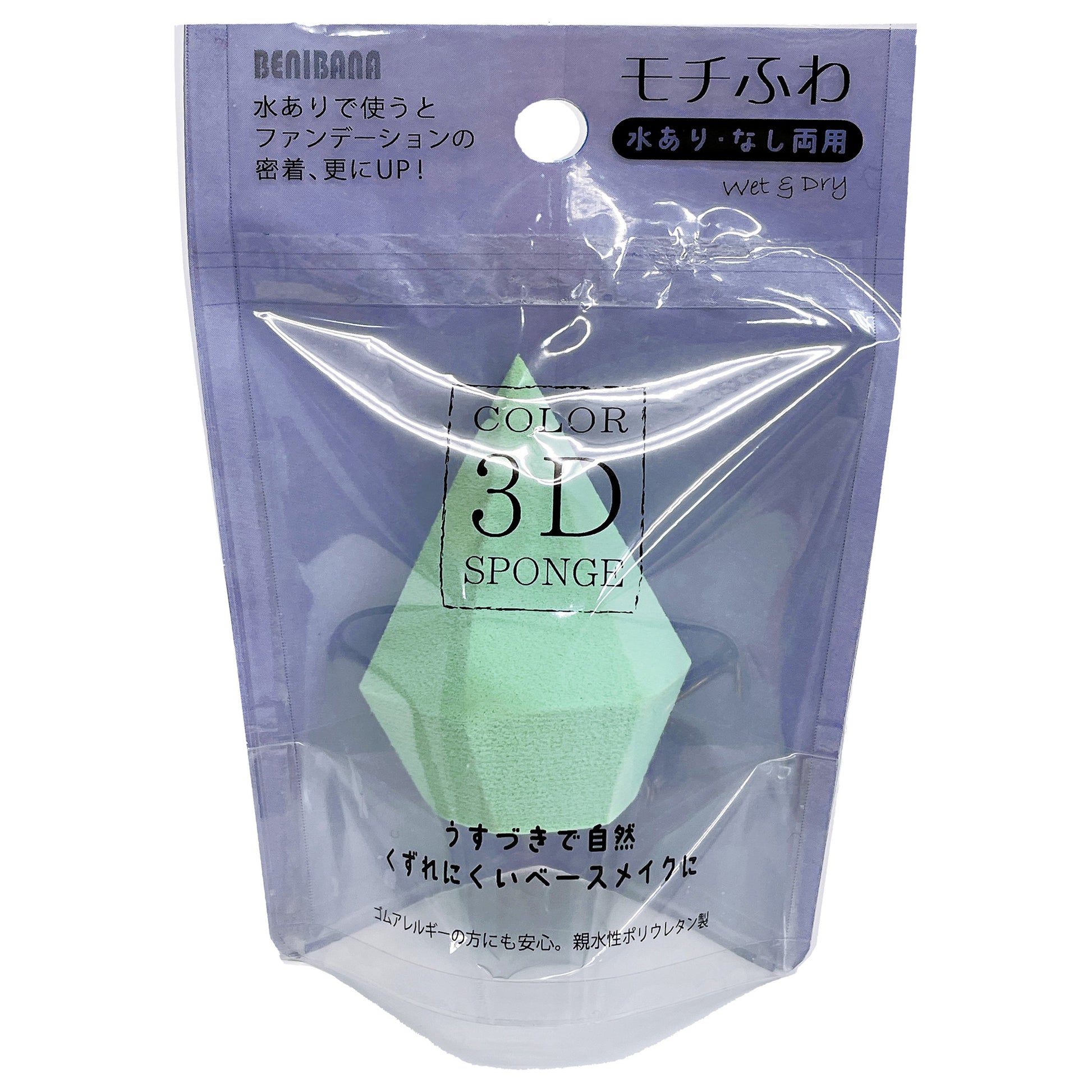 Color 3D Puff (GR)