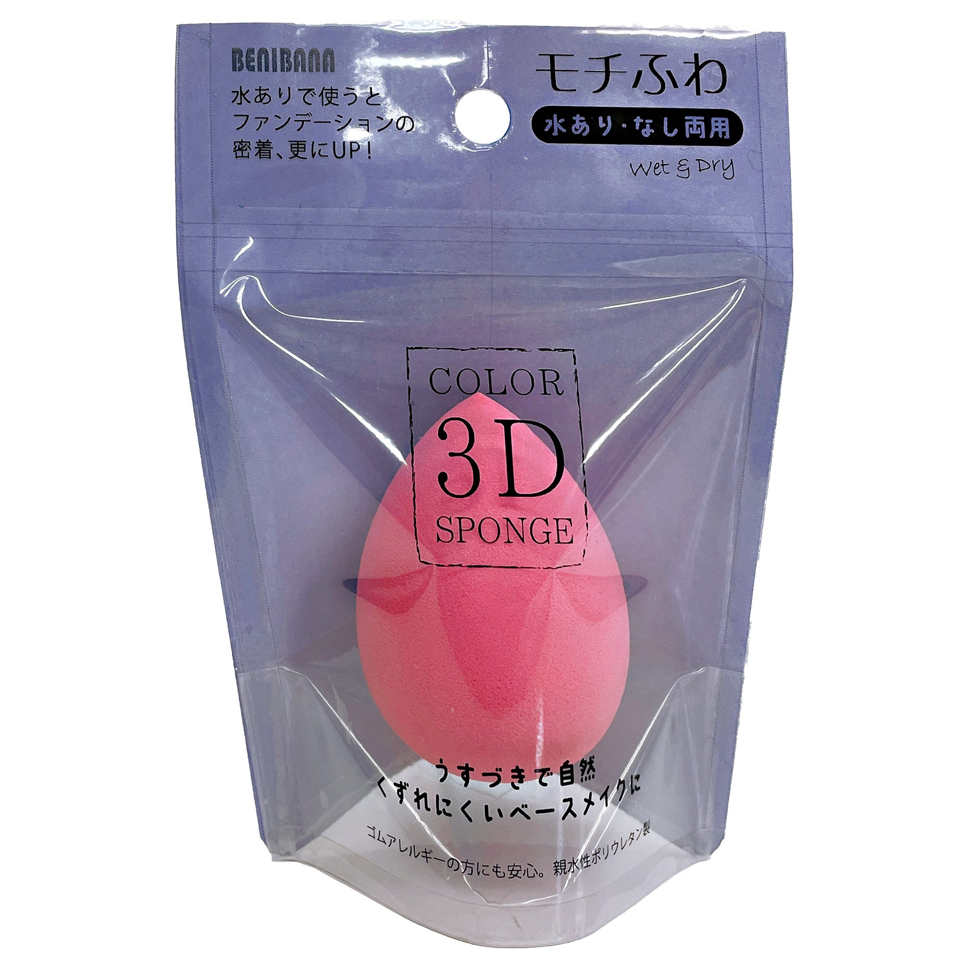 Color 3D Puff (RD)