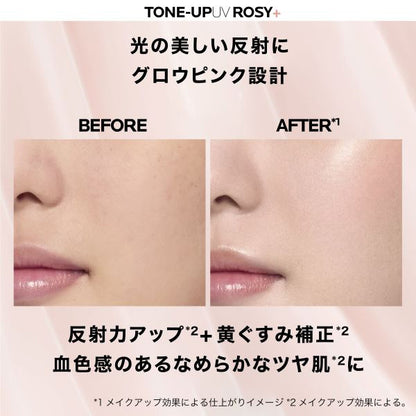 LA ROCHE-POSAY Tone Up Kit Rose+ UV Base SPF50+ PA++++
