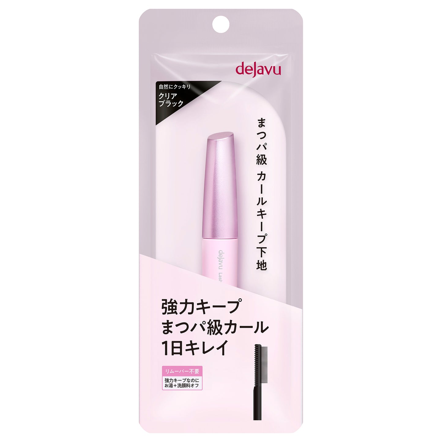 dejavu Curl Keep Base (1 Clear Black)