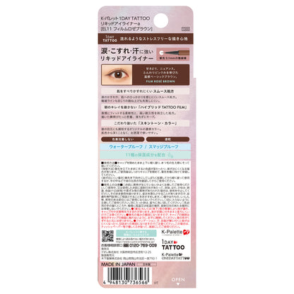 K-palette 1DAY TATTOO Liquid Eyeliner a (EL11)