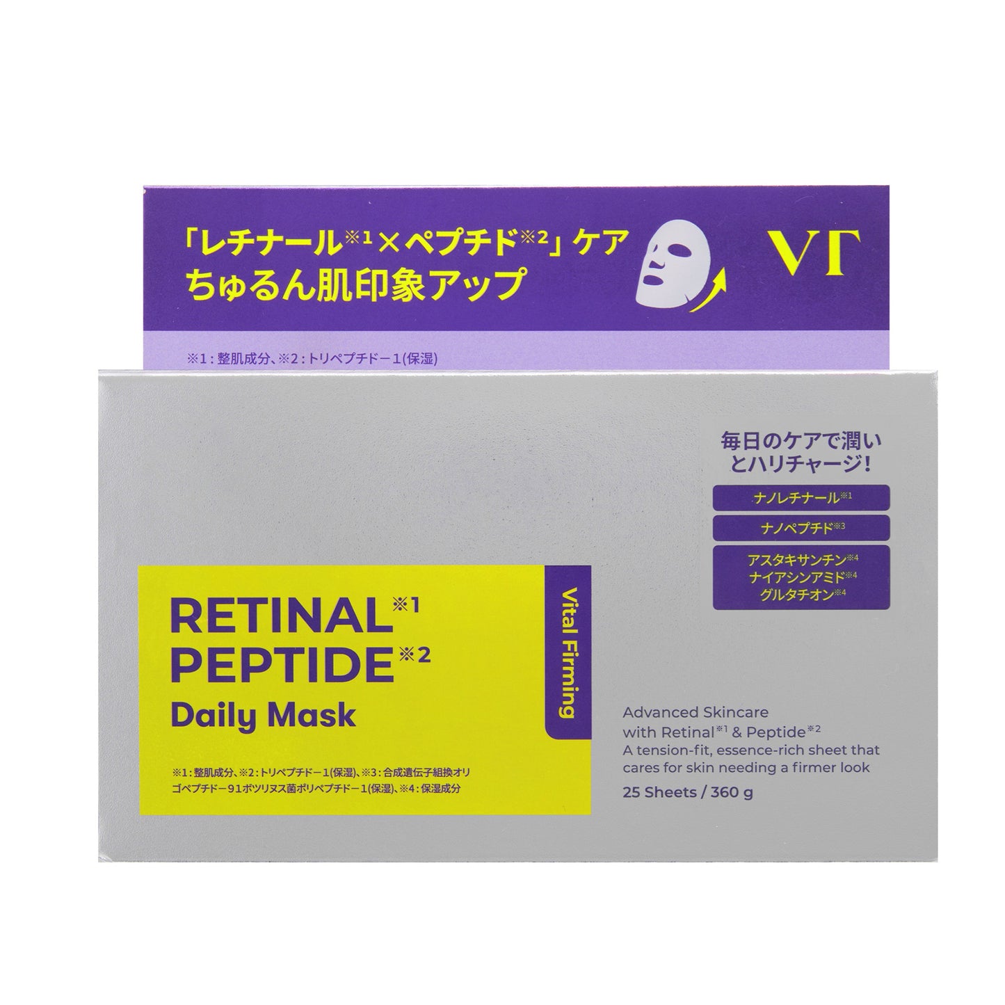 VT Retinal Peptide Daily Mask, 25 Sheets