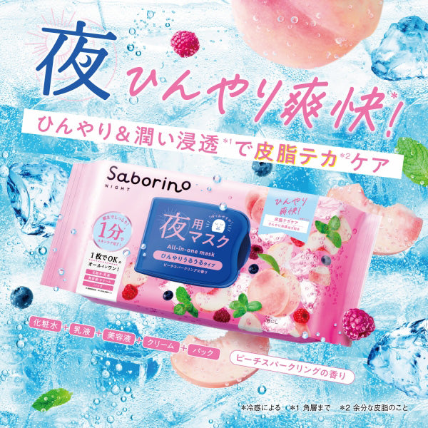 Saborino Good Night Facial Mask N PS26, 30 Sheets