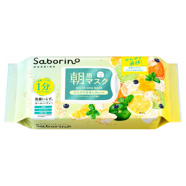 Saborino Morning Facial Sheet Mask N CS26, 30 Sheets
