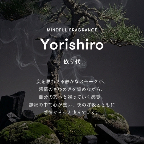 Sinn Purete’ Too Good Multi Benefit Oil (Yorishiro), 50ml