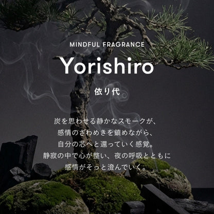 Sinn Purete’ Too Good Multi Benefit Oil (Yorishiro), 50ml