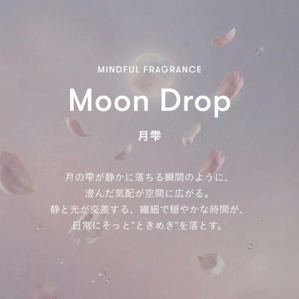 Sinn Purete’ Too Good Silky Smooth Oil (Moon Drop), 50ml