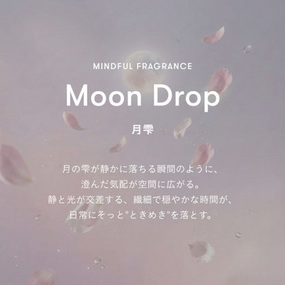 Sinn Purete’ Too Good Silky Smooth Oil (Moon Drop), 50ml