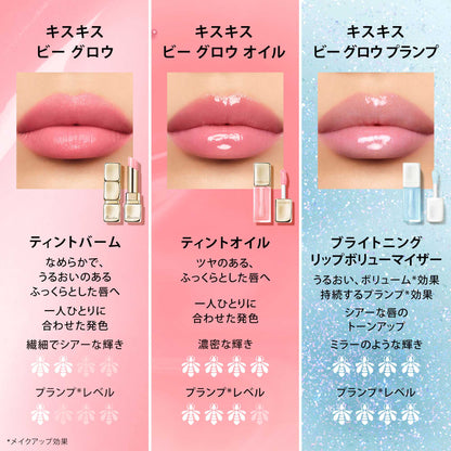 GUERLAIN KissKiss Bee Glow Plump (100)