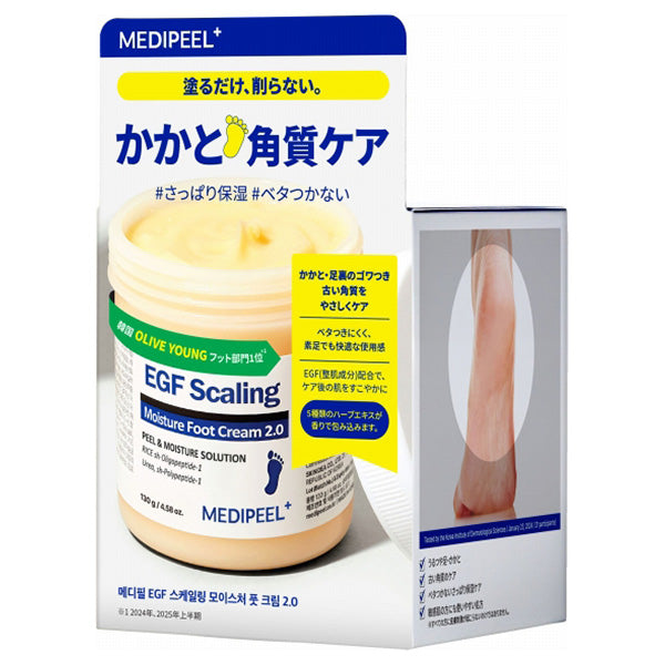 MEDI-PEEL EGF Scaling Moisture Foot Cream, 130g