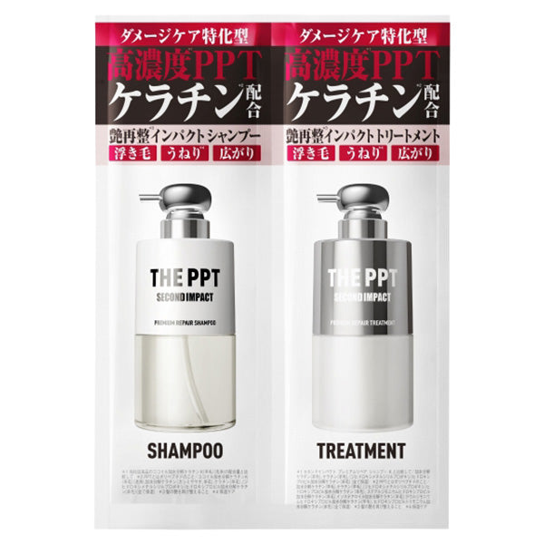 Bottle Works Second Impact Premium Repair 1-Day Trial, 12ml