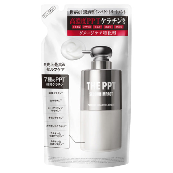 Bottle Works Second Impact Premium Repair Kerax Treatment Refill, 300ml