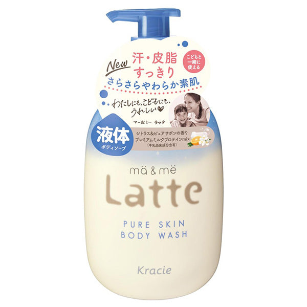 ma&me Latte Pure Skin Body Wash, 490ml