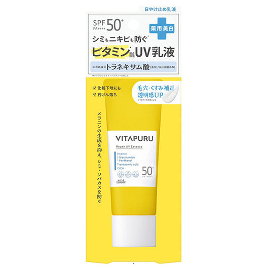 VITAPURU Repair UV Milky Lotion, 50g