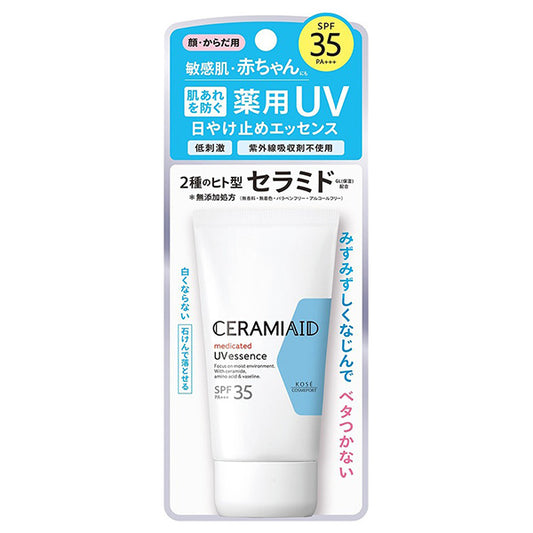 Cerameaid UV Essence, 50g