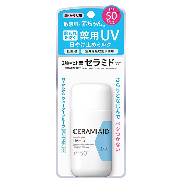 CeramiAid UV Milk SPF50+ PA++++, 60g