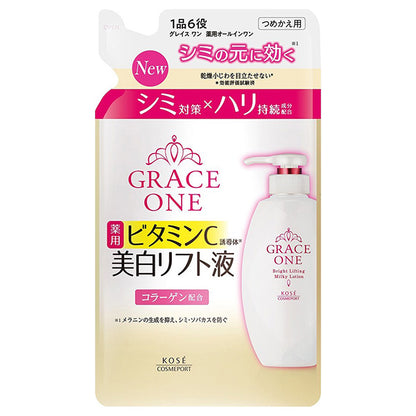 Grace One Brightening Lift Lotion Refill, 200ml