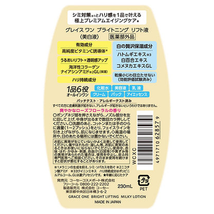 Grace One Brightening Lift Lotion, 230ml