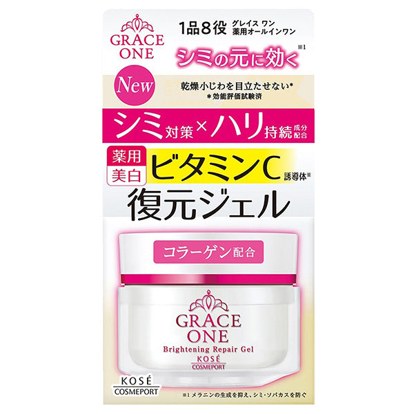 Grace One Brightening Repair Gel, 100g