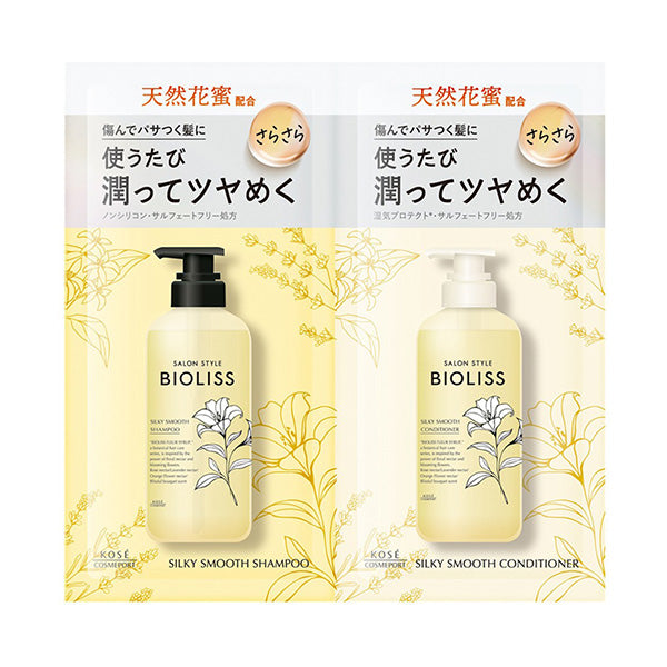 SS Biolis Fleur Syrup Shampoo & Hair Conditioner Trial Set (Silky Smooth), 10ml, 10ml