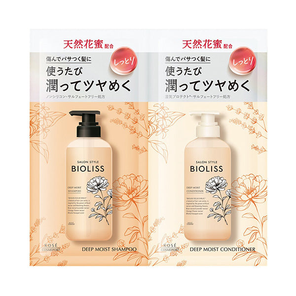 SS Biolis Fleur Syrup Shampoo & Hair Conditioner Trial Set (Deep Moist), 10ml, 10ml