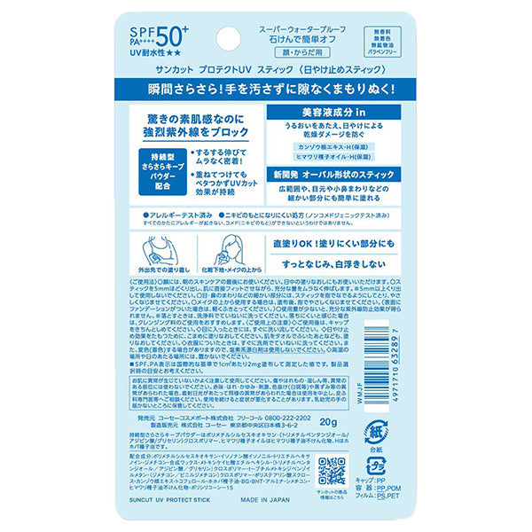 SUNCUT Protect UV Stick, 20g
