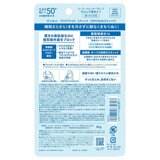 SUNCUT Protect UV Stick, 20g