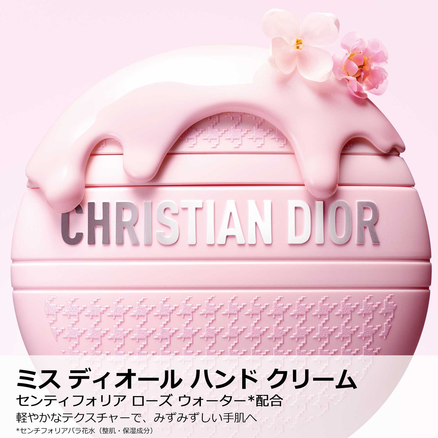 Dior Miss Dior Hand Cream, 50ml