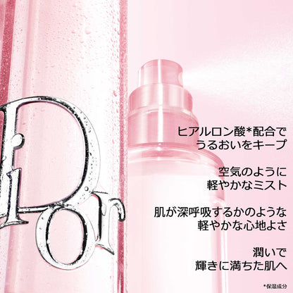 Dior Backstage Airflash Mist, 100ml
