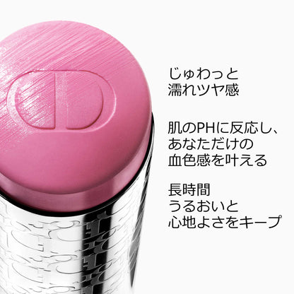 Dior Backstage Rosy Glow Stick (107 Dragon Fruit)
